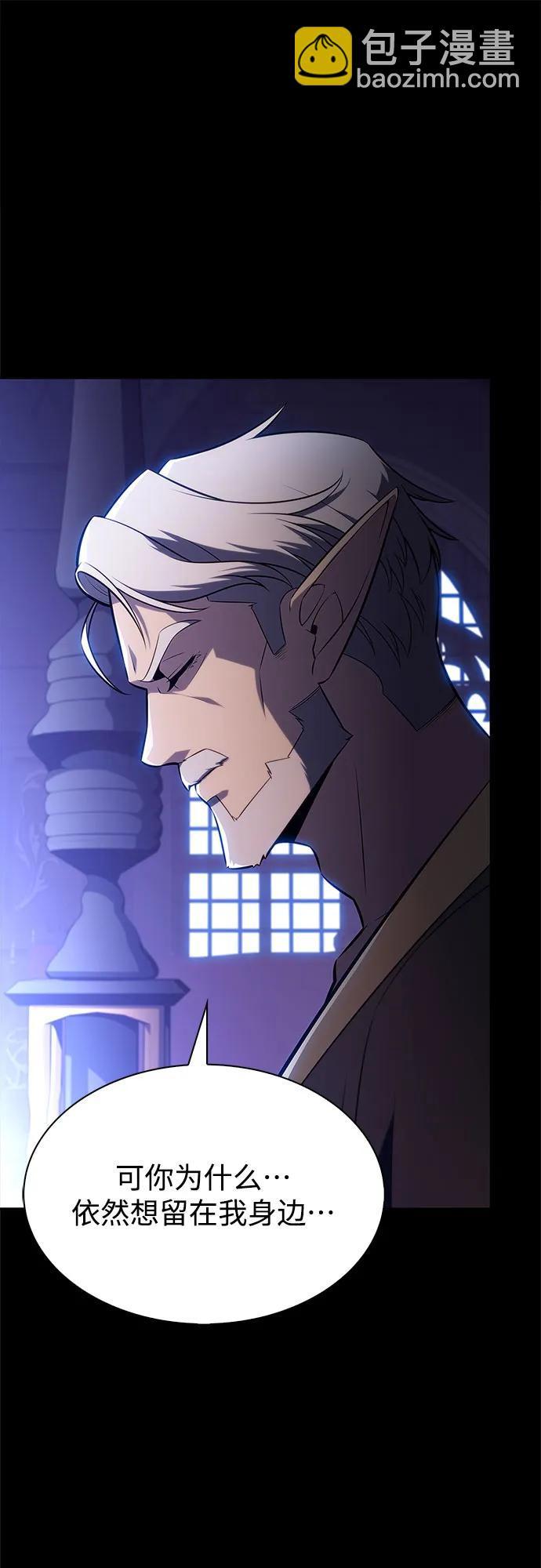 我獨自滿級新手 - [第210話] 解放(2/2) - 7