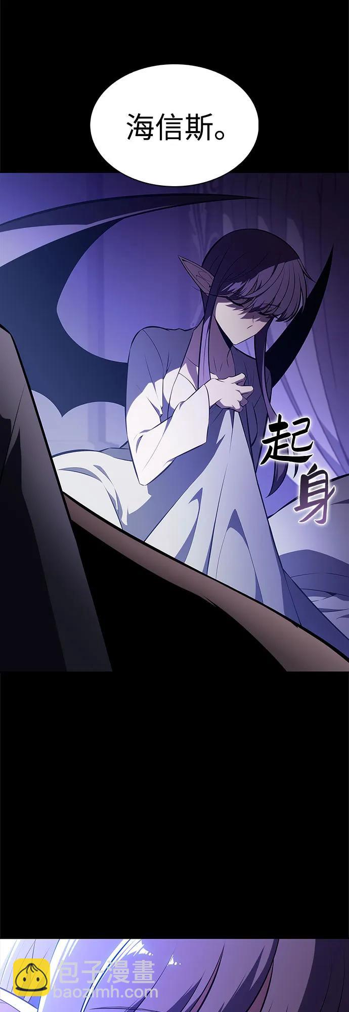 我獨自滿級新手 - [第210話] 解放(2/2) - 1