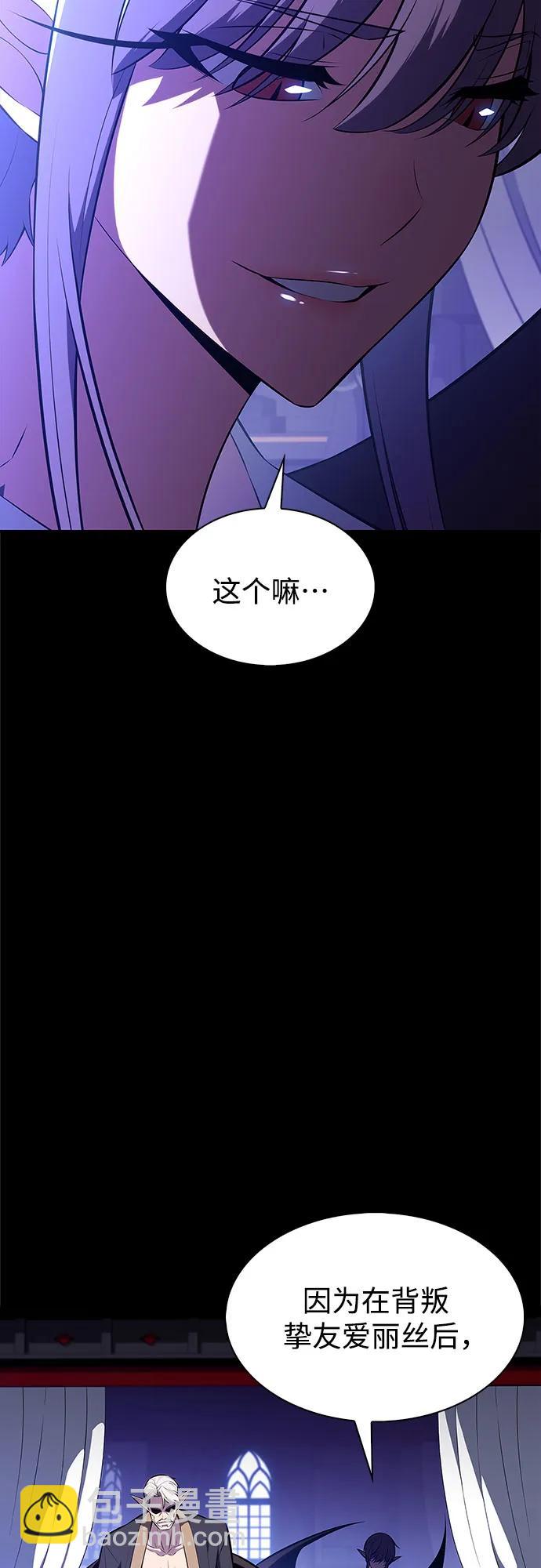 我獨自滿級新手 - [第210話] 解放(2/2) - 2