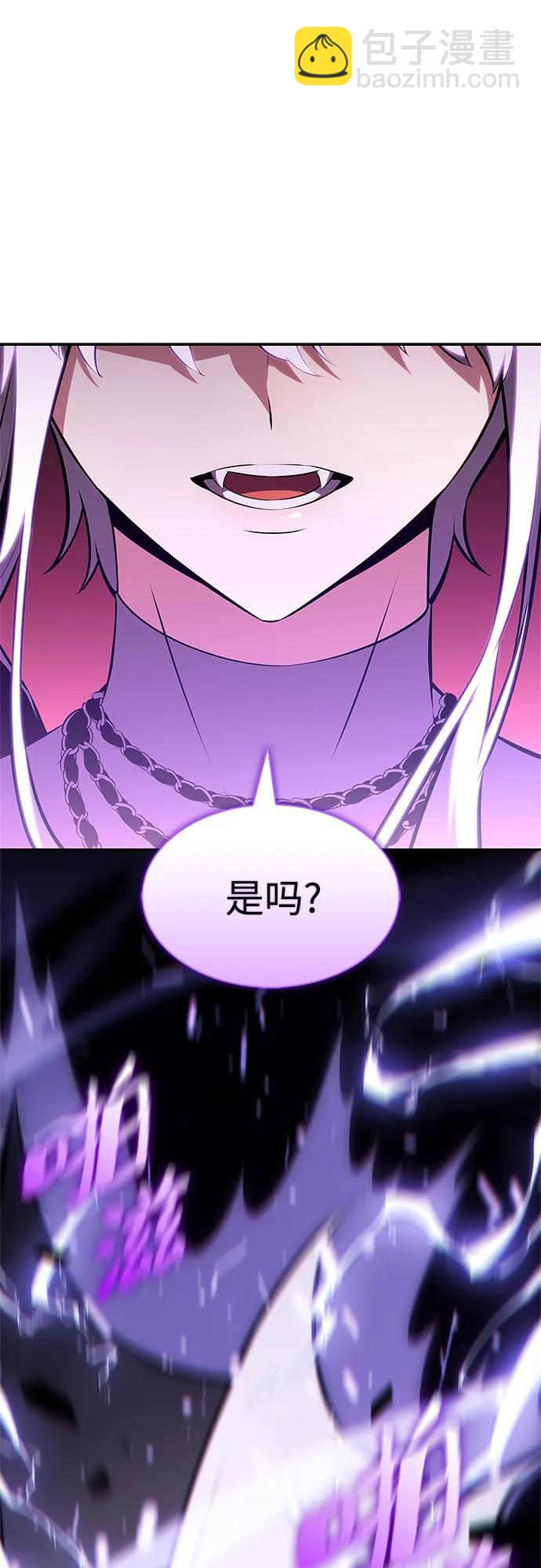 我獨自滿級新手 - [第210話] 解放(2/2) - 4