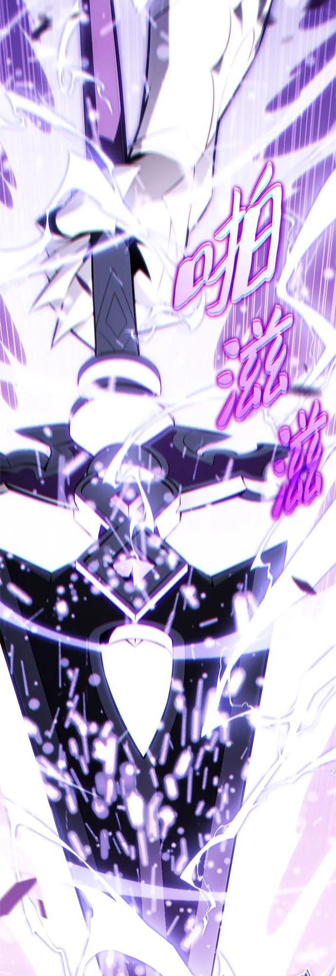 我獨自滿級新手 - [第210話] 解放(2/2) - 6