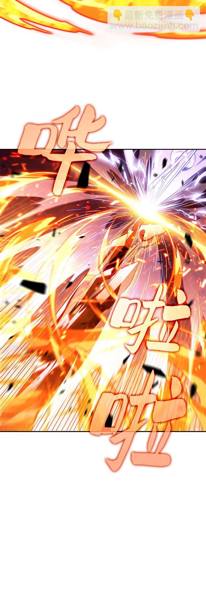 我獨自滿級新手 - [第210話] 解放(2/2) - 5