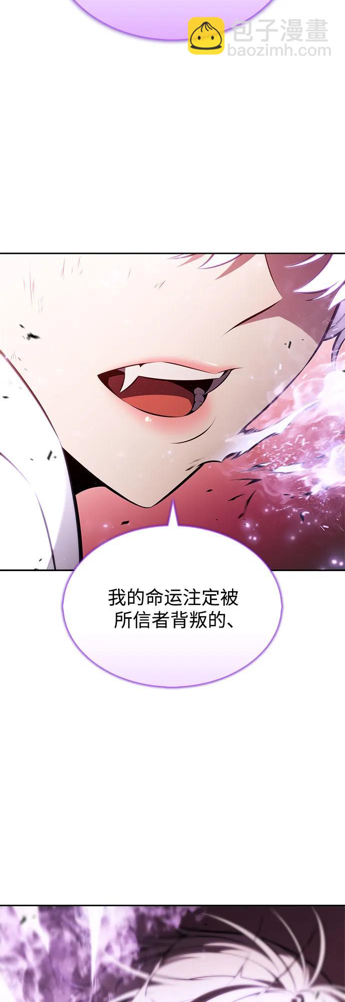 我獨自滿級新手 - [第210話] 解放(2/2) - 2