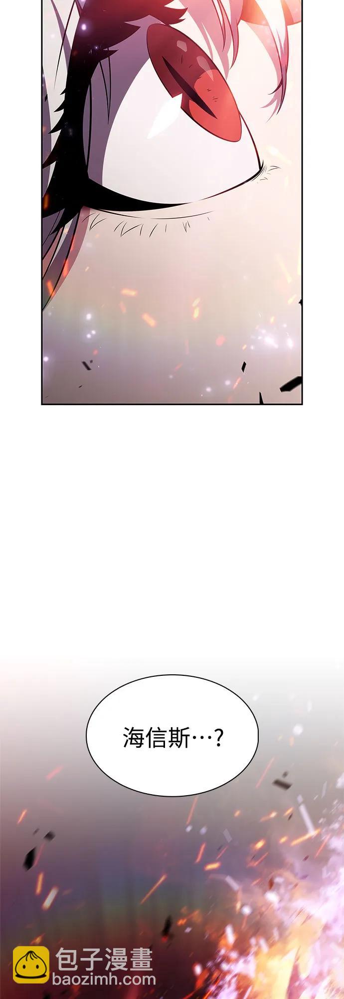 我獨自滿級新手 - [第210話] 解放(2/2) - 4