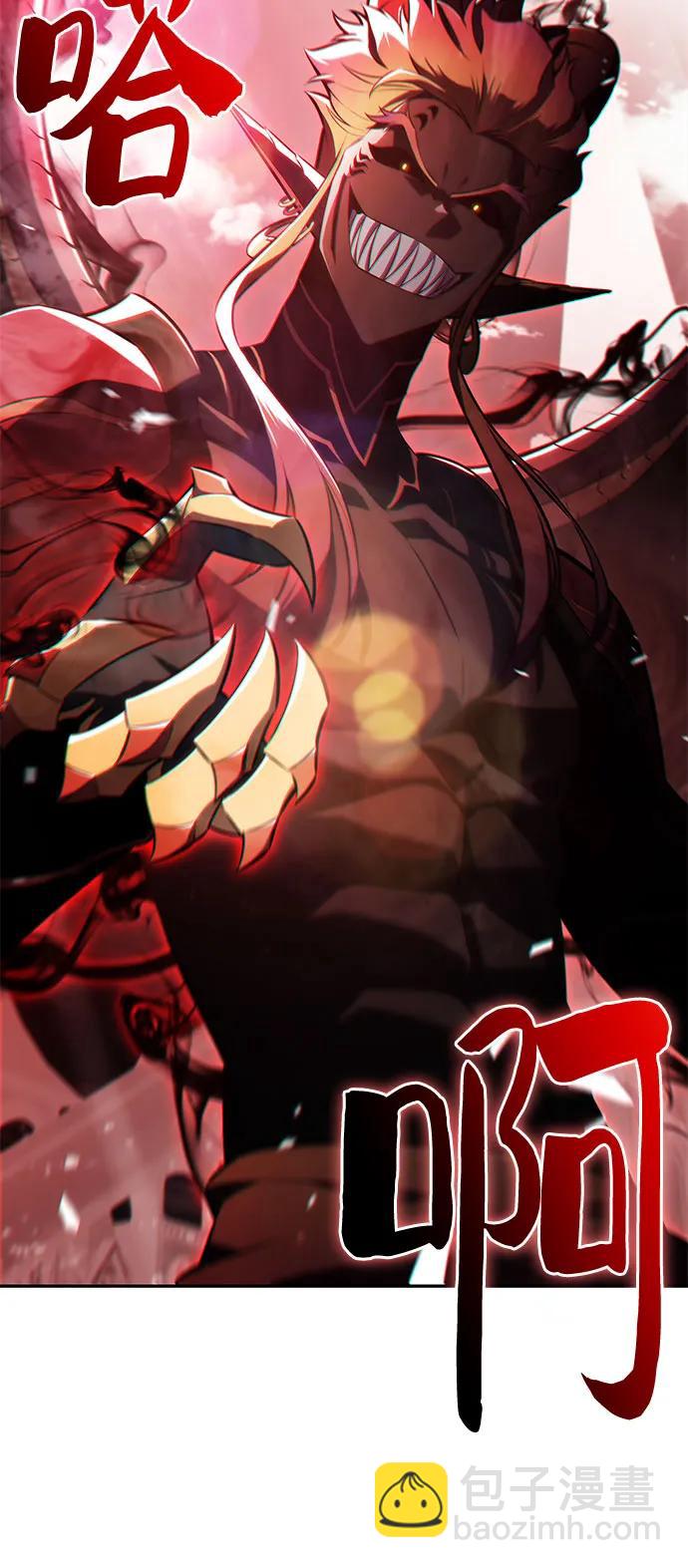 我獨自滿級新手 - [第210話] 解放(1/2) - 1