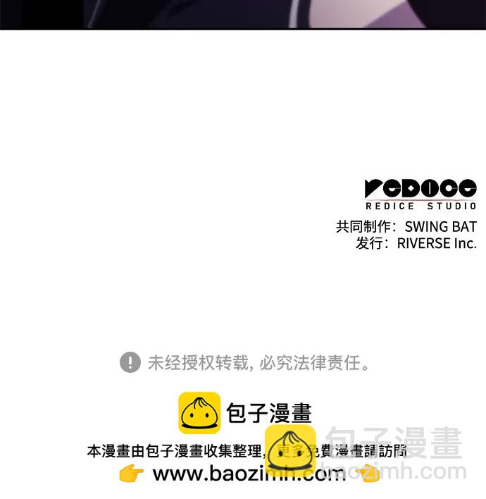 我獨自滿級新手 - [第210話] 解放(2/2) - 2