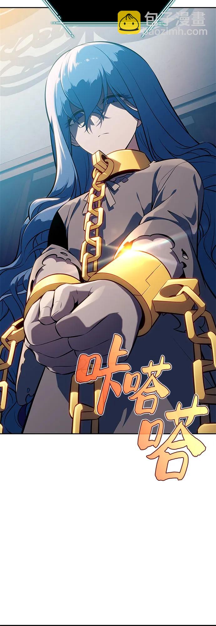 我獨自滿級新手 - [第214話] 衆神拍賣所(3)(1/2) - 4