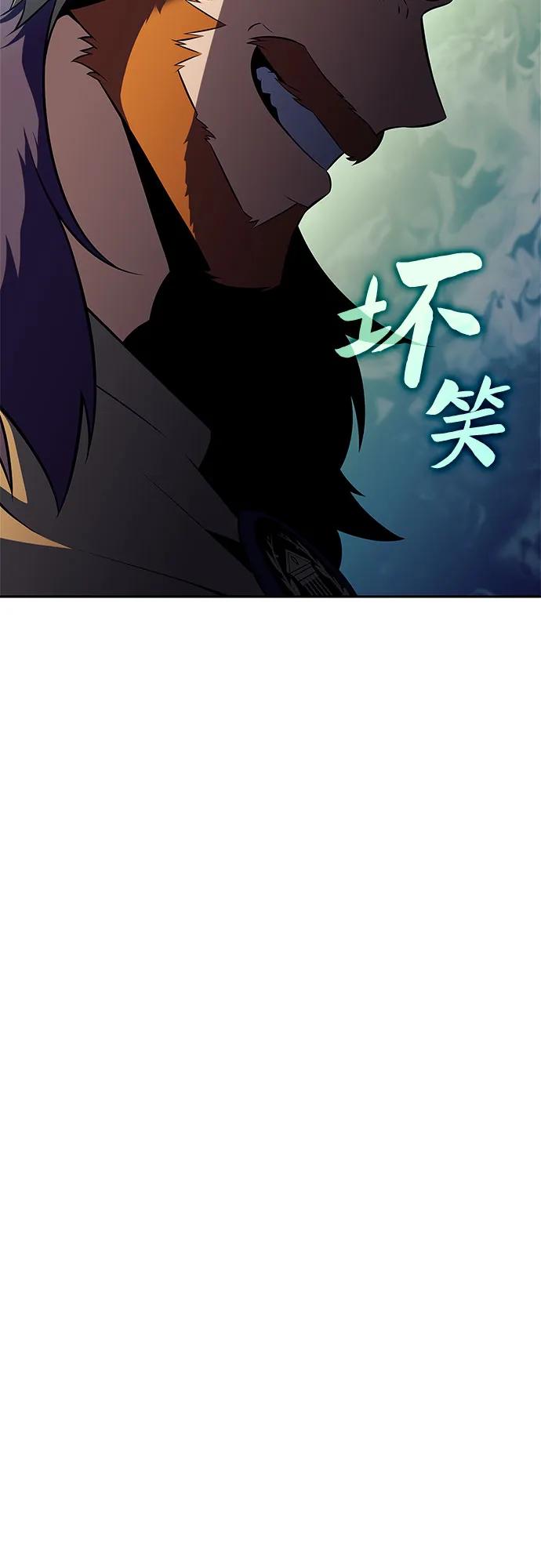 我獨自滿級新手 - [第214話] 衆神拍賣所(3)(1/2) - 7