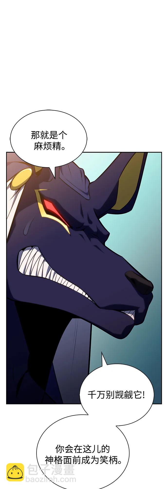 我獨自滿級新手 - [第214話] 衆神拍賣所(3)(1/2) - 3