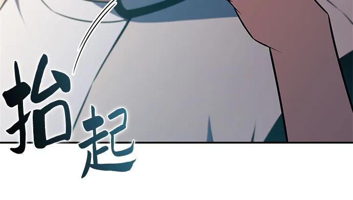 我獨自滿級新手 - [第214話] 衆神拍賣所(3)(1/2) - 2