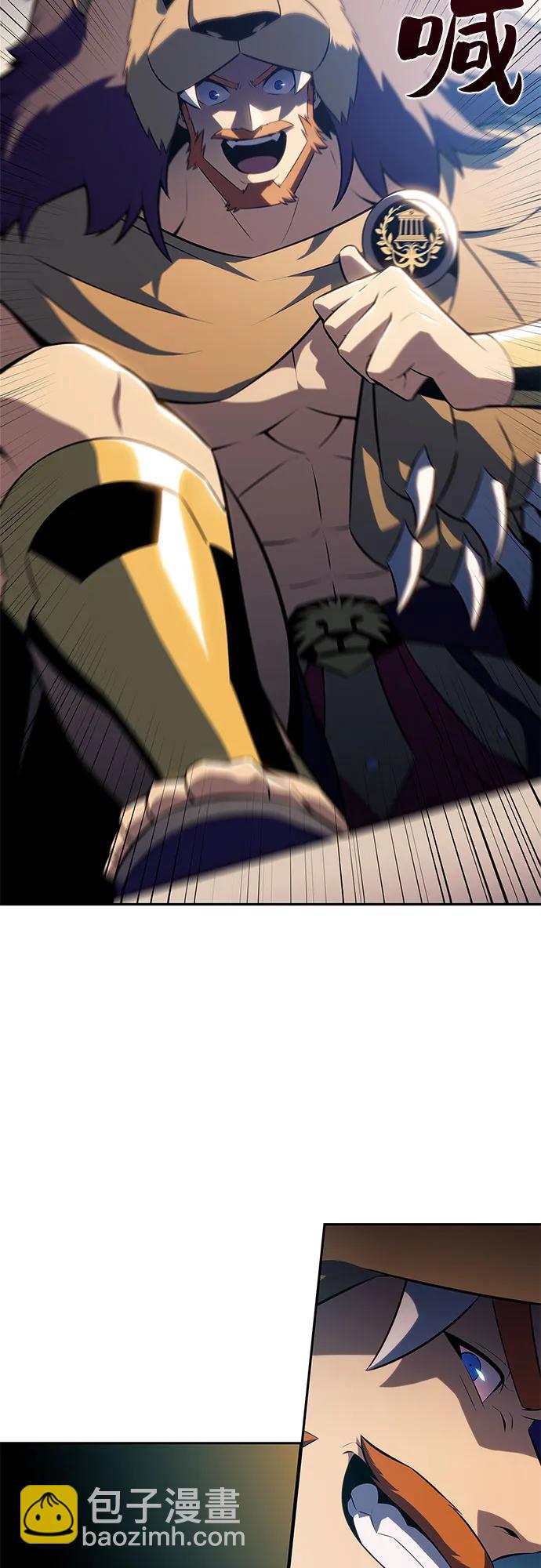 我獨自滿級新手 - [第214話] 衆神拍賣所(3)(1/2) - 4