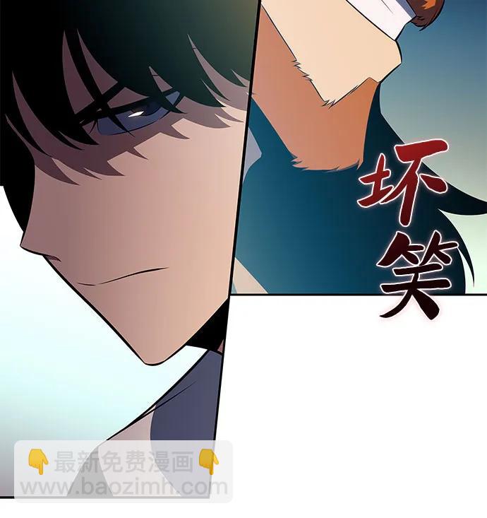 我獨自滿級新手 - [第214話] 衆神拍賣所(3)(1/2) - 5