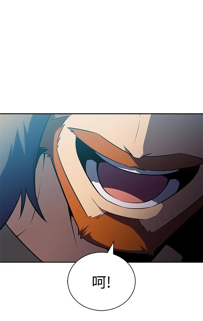 我獨自滿級新手 - [第214話] 衆神拍賣所(3)(1/2) - 1