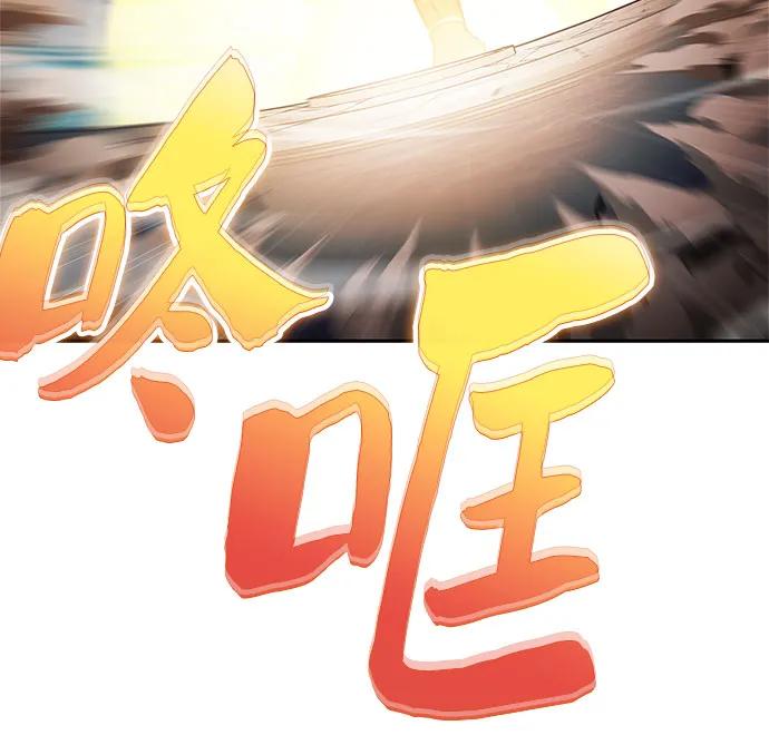 我獨自滿級新手 - [第214話] 衆神拍賣所(3)(1/2) - 5