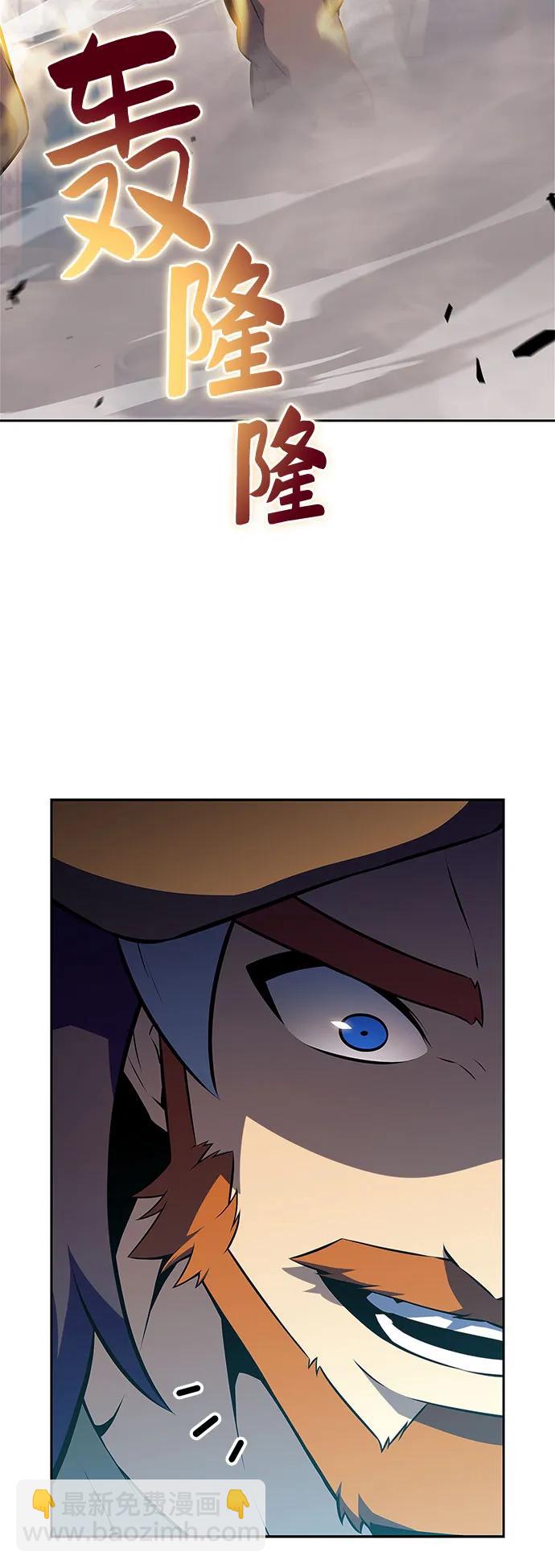 我獨自滿級新手 - [第214話] 衆神拍賣所(3)(1/2) - 8