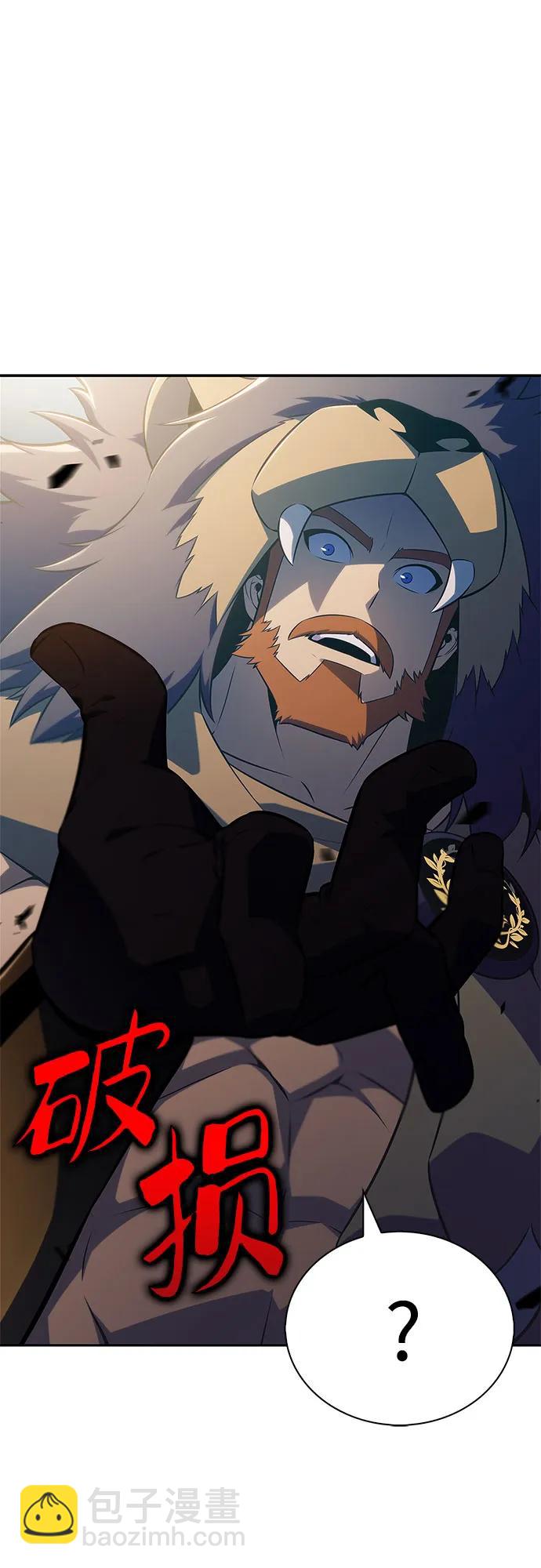 我獨自滿級新手 - [第214話] 衆神拍賣所(3)(1/2) - 1