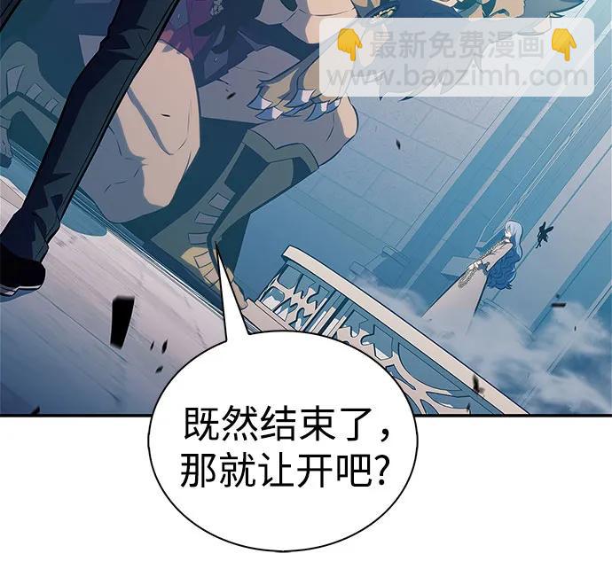 我獨自滿級新手 - [第214話] 衆神拍賣所(3)(1/2) - 4