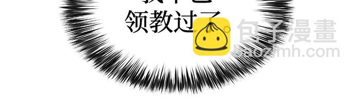 我獨自滿級新手 - [第214話] 衆神拍賣所(3)(1/2) - 8