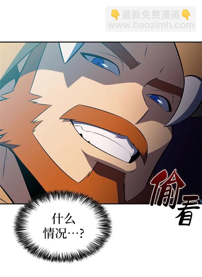 我獨自滿級新手 - [第214話] 衆神拍賣所(3)(1/2) - 5