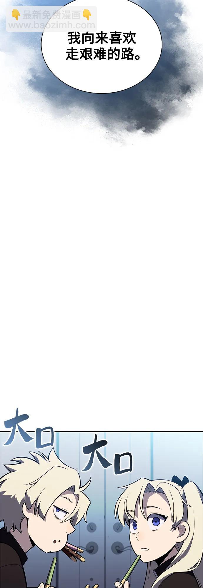 我獨自滿級新手 - [第214話] 衆神拍賣所(3)(2/2) - 6