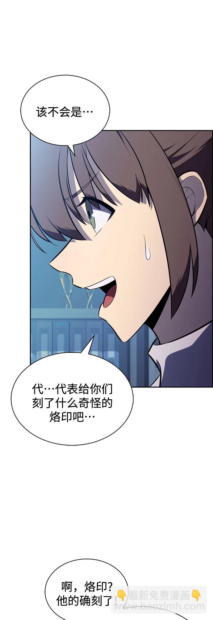 我獨自滿級新手 - [第214話] 衆神拍賣所(3)(2/2) - 2