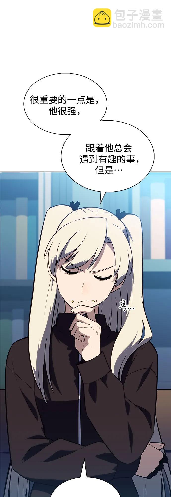 我獨自滿級新手 - [第214話] 衆神拍賣所(3)(2/2) - 6