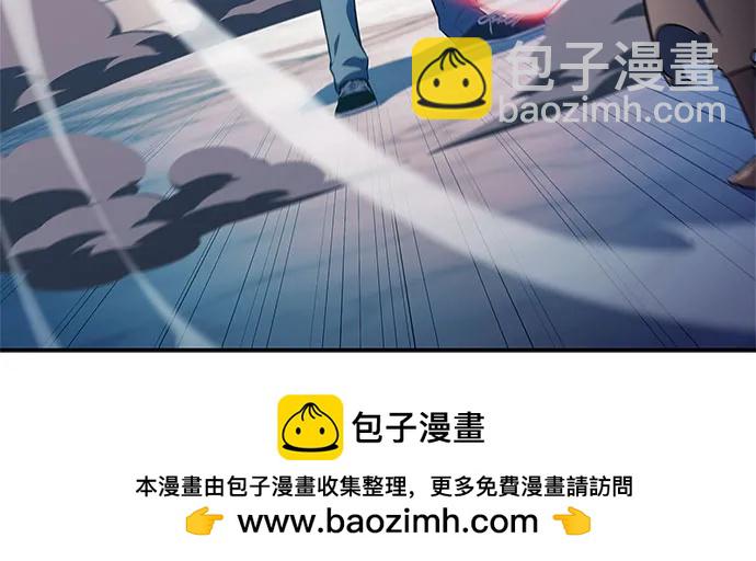 我獨自滿級新手 - [第214話] 衆神拍賣所(3)(2/2) - 2