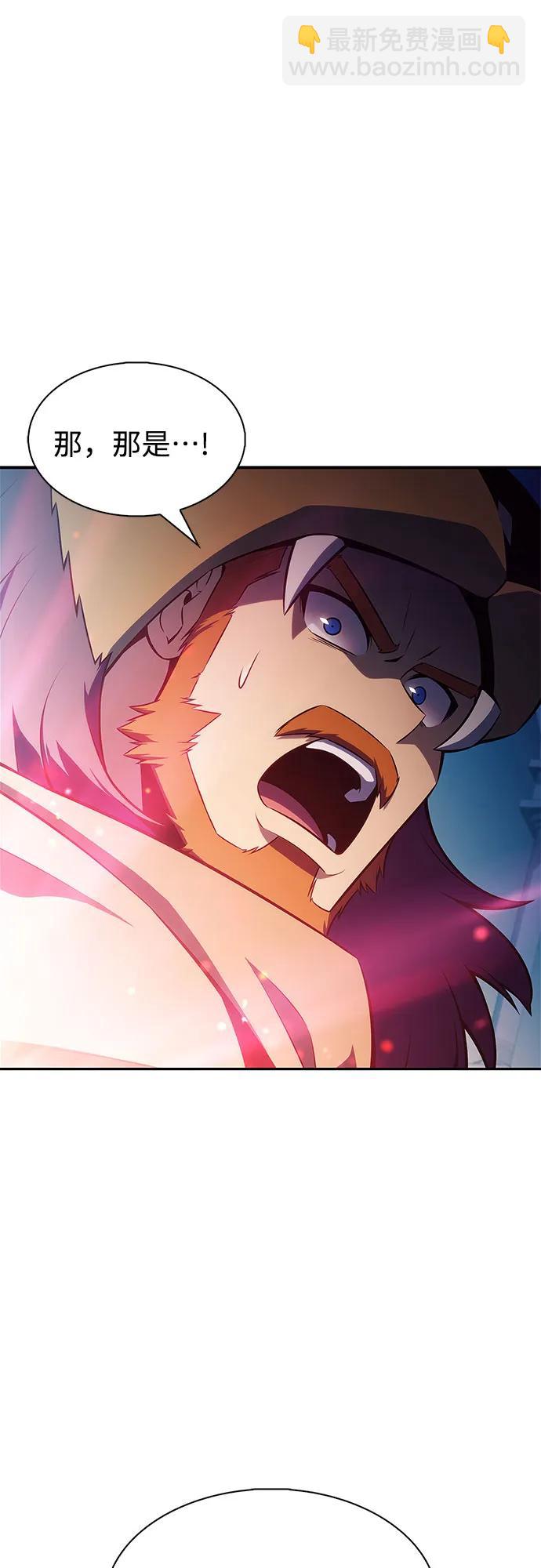 我獨自滿級新手 - [第214話] 衆神拍賣所(3)(2/2) - 3