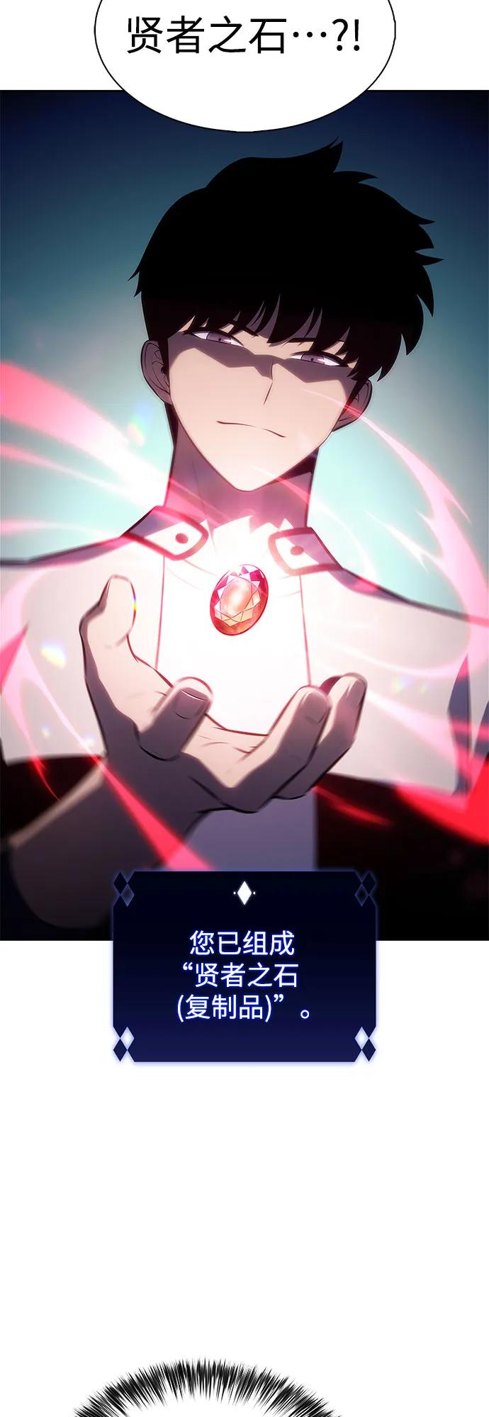 我獨自滿級新手 - [第214話] 衆神拍賣所(3)(2/2) - 4