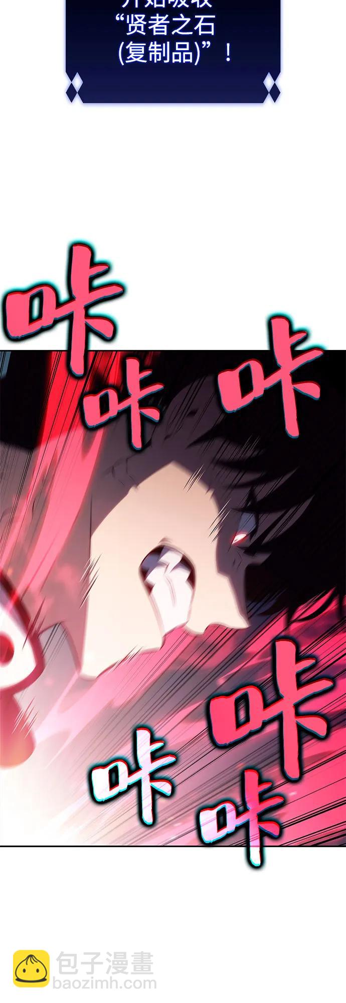 我獨自滿級新手 - [第214話] 衆神拍賣所(3)(2/2) - 2