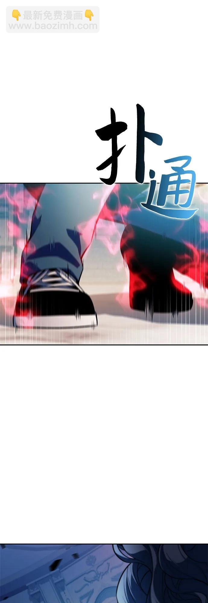 我獨自滿級新手 - [第214話] 衆神拍賣所(3)(2/2) - 5