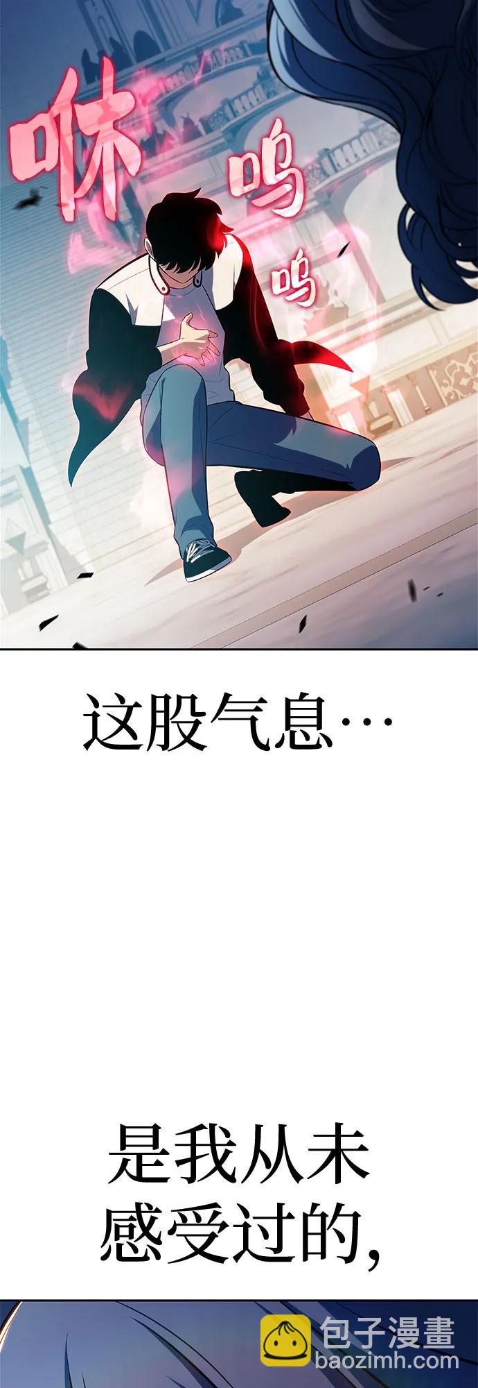 我獨自滿級新手 - [第214話] 衆神拍賣所(3)(2/2) - 6