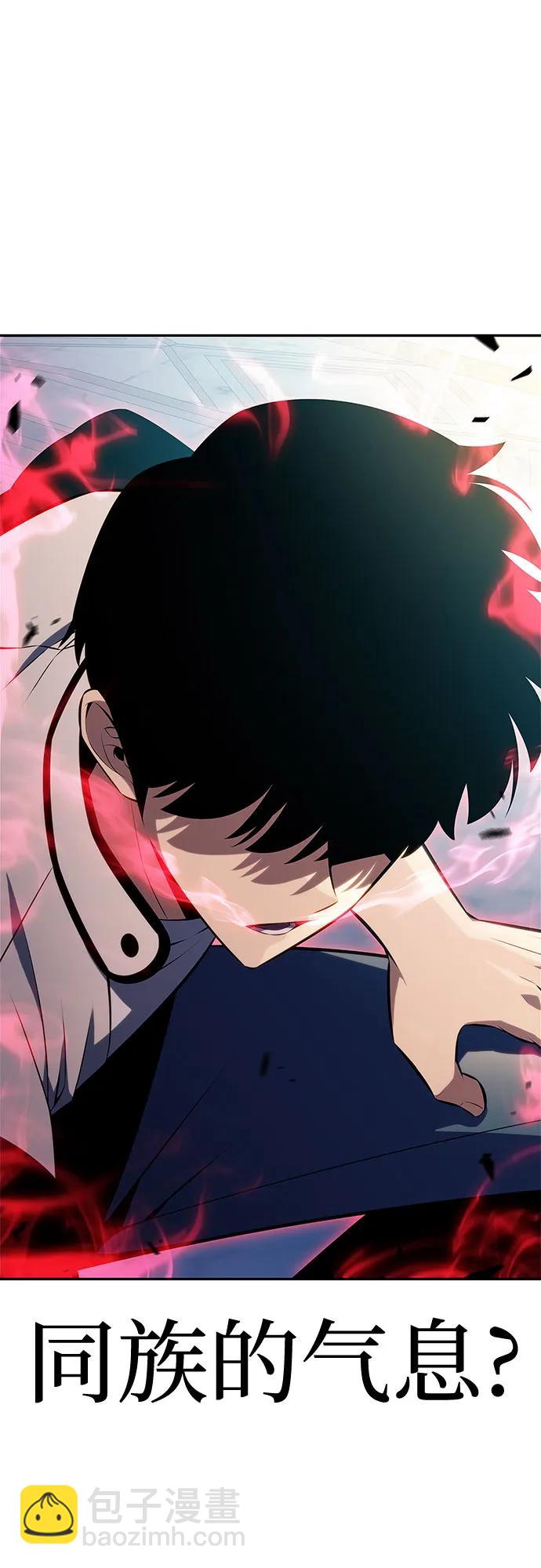 我獨自滿級新手 - [第214話] 衆神拍賣所(3)(2/2) - 1