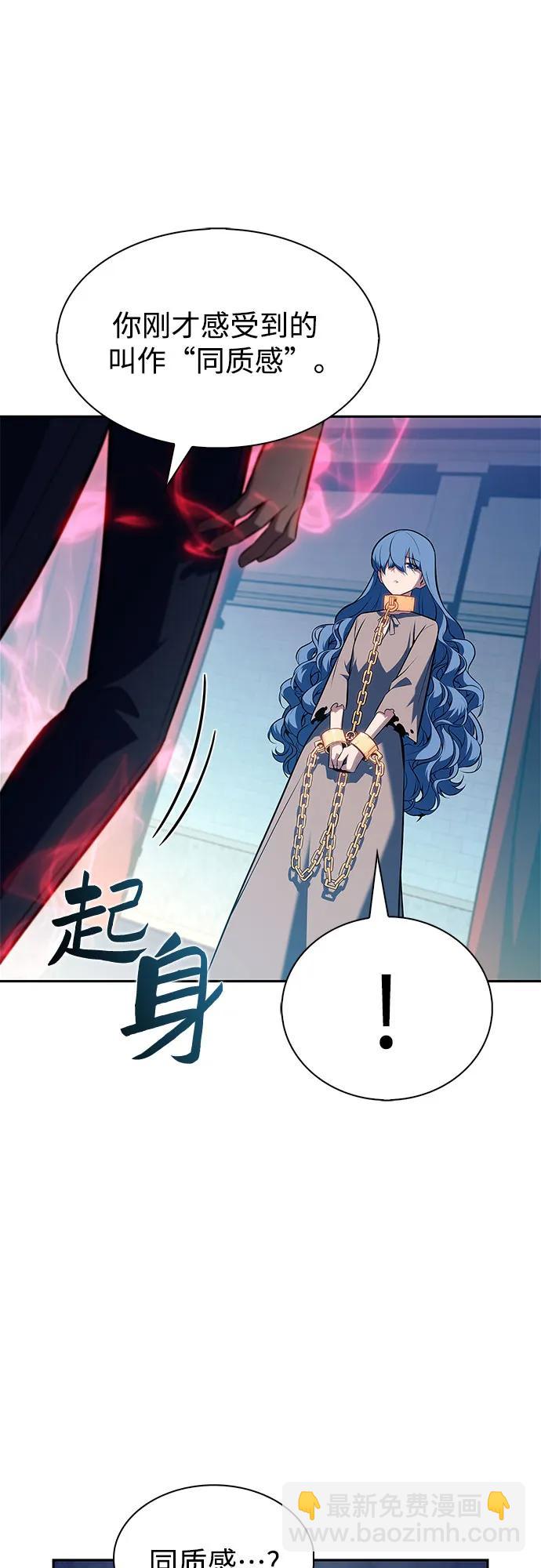 我獨自滿級新手 - [第214話] 衆神拍賣所(3)(2/2) - 2