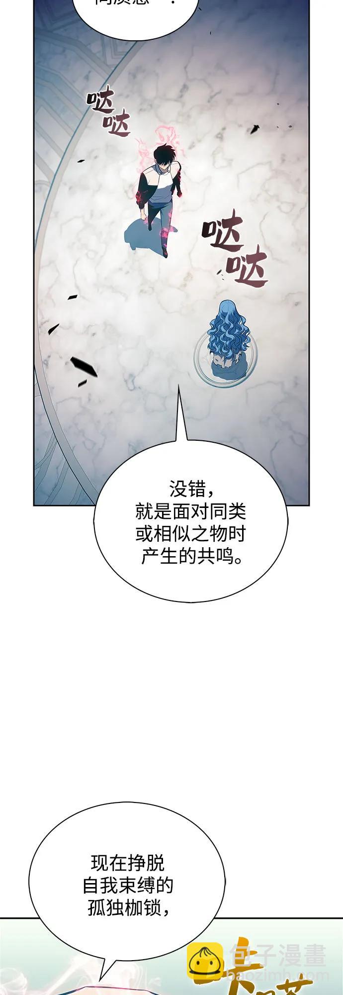 我獨自滿級新手 - [第214話] 衆神拍賣所(3)(2/2) - 3