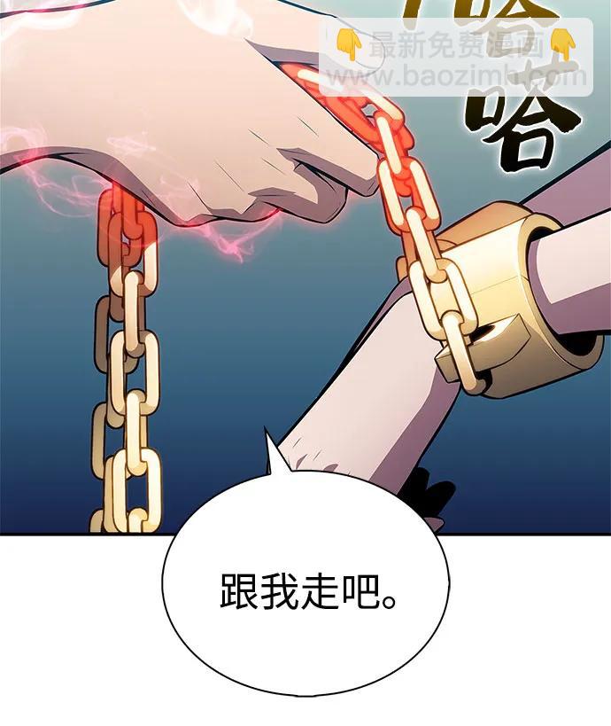 我獨自滿級新手 - [第214話] 衆神拍賣所(3)(2/2) - 4