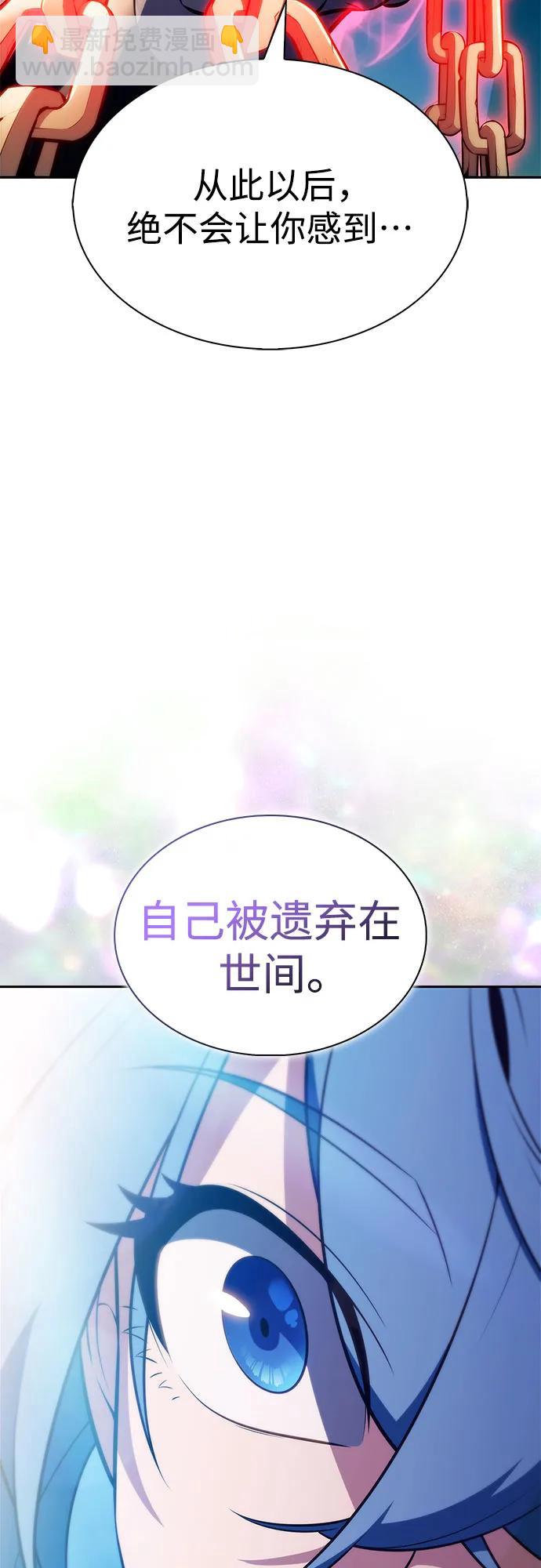 我獨自滿級新手 - [第214話] 衆神拍賣所(3)(2/2) - 6