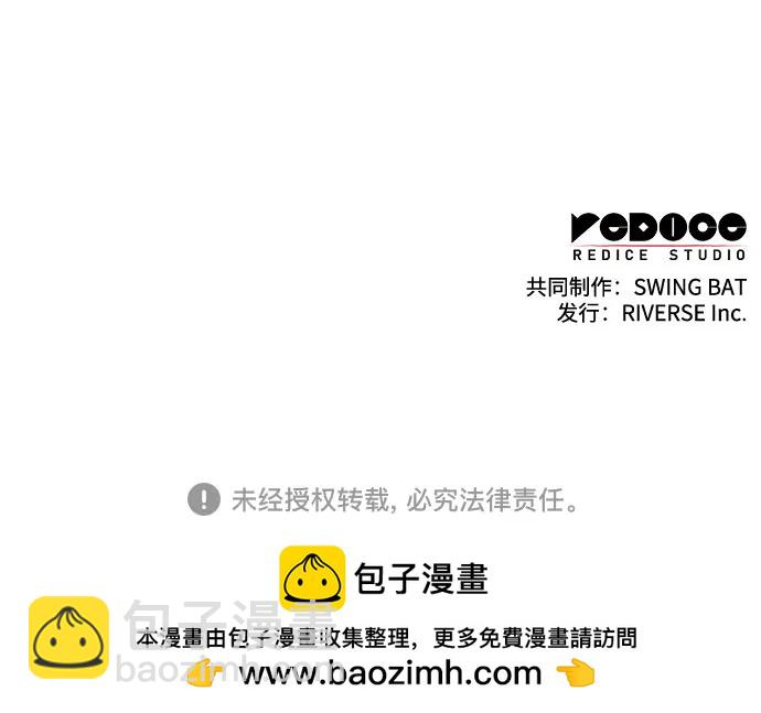 我獨自滿級新手 - [第214話] 衆神拍賣所(3)(2/2) - 2