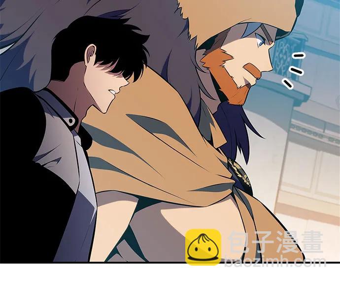 我獨自滿級新手 - [第214話] 衆神拍賣所(3)(1/2) - 1