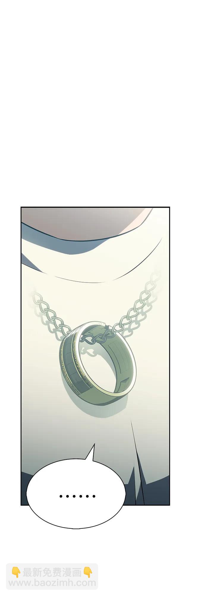 我獨自滿級新手 - [第216話] 第19層的隱藏地點(2)(1/2) - 7