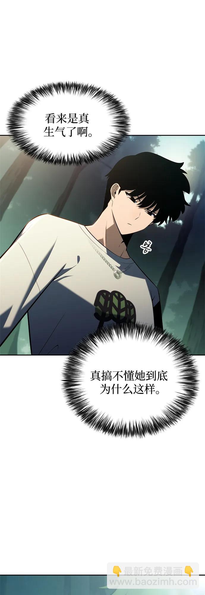 我獨自滿級新手 - [第216話] 第19層的隱藏地點(2)(1/2) - 8