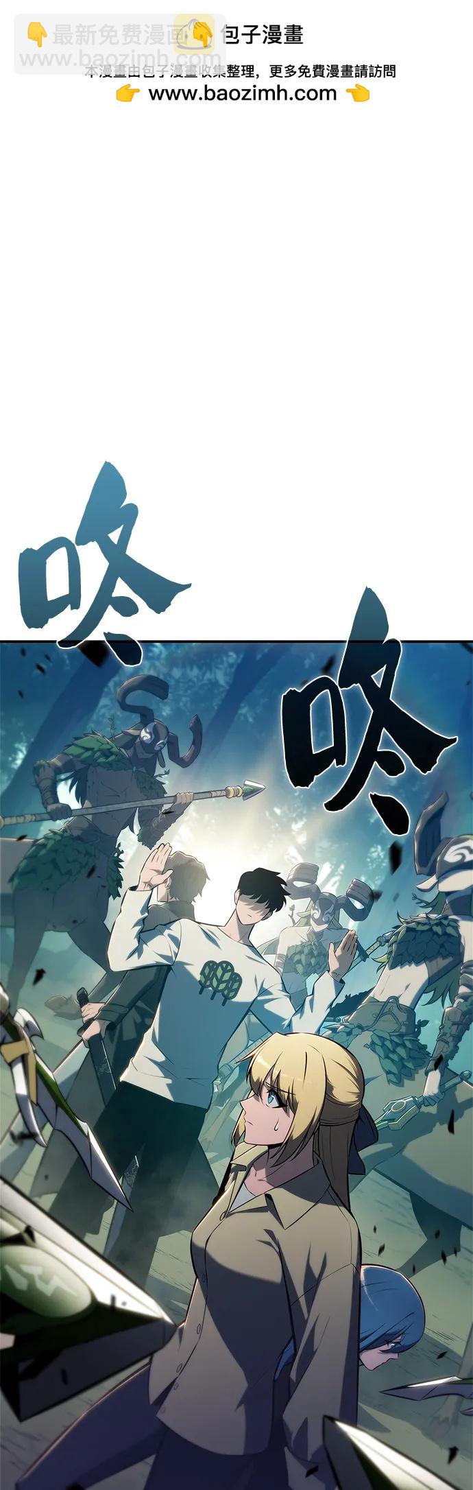 我獨自滿級新手 - [第216話] 第19層的隱藏地點(2)(1/2) - 2