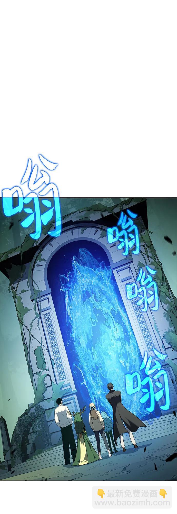 我獨自滿級新手 - [第216話] 第19層的隱藏地點(2)(1/2) - 8