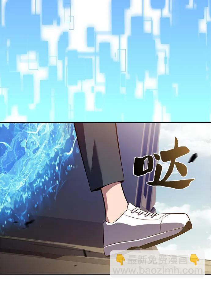 我獨自滿級新手 - [第216話] 第19層的隱藏地點(2)(1/2) - 6
