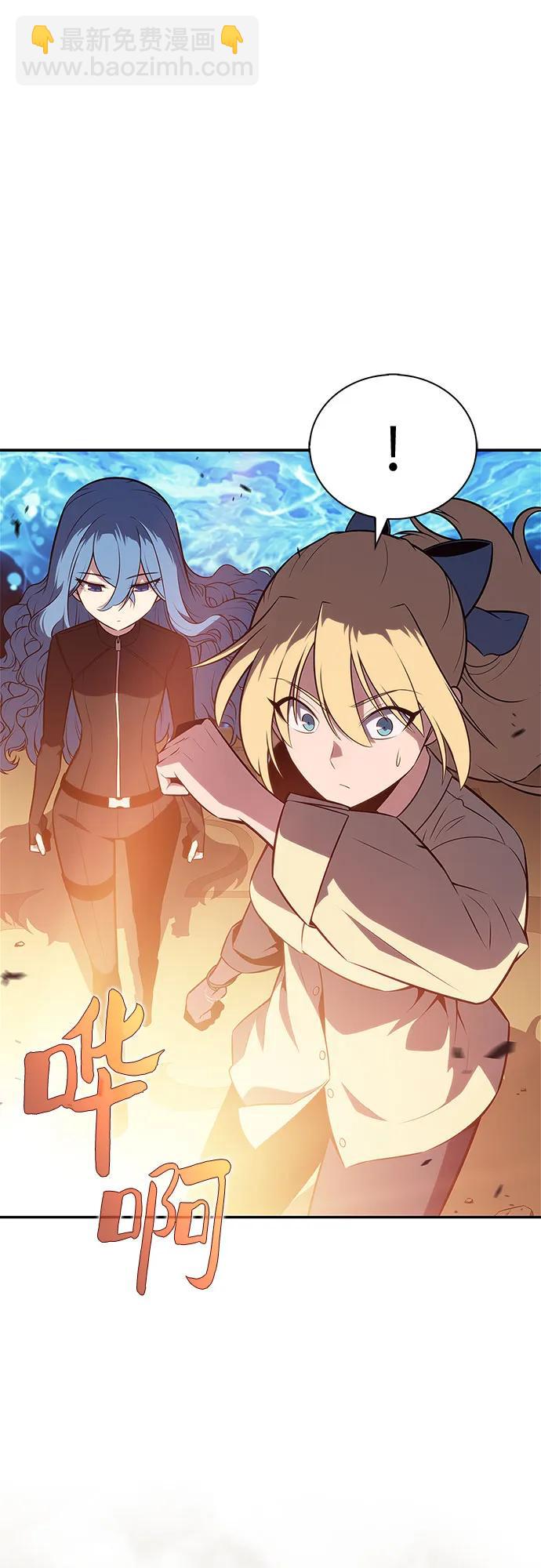 我獨自滿級新手 - [第216話] 第19層的隱藏地點(2)(1/2) - 7