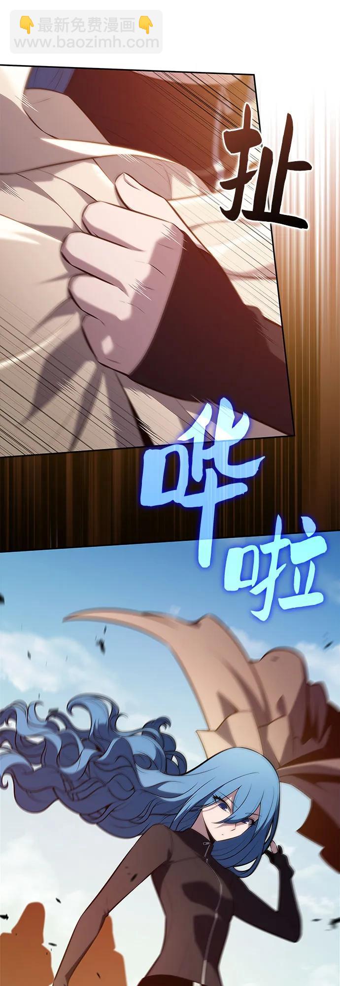 我獨自滿級新手 - [第216話] 第19層的隱藏地點(2)(1/2) - 5