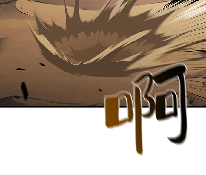 我獨自滿級新手 - [第216話] 第19層的隱藏地點(2)(1/2) - 7