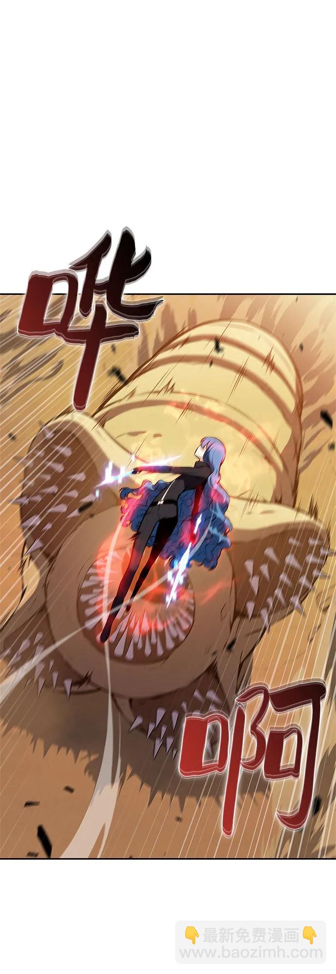 我獨自滿級新手 - [第216話] 第19層的隱藏地點(2)(1/2) - 8