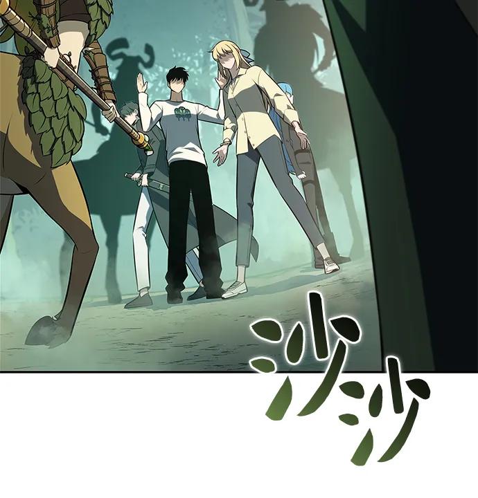 我獨自滿級新手 - [第216話] 第19層的隱藏地點(2)(1/2) - 5