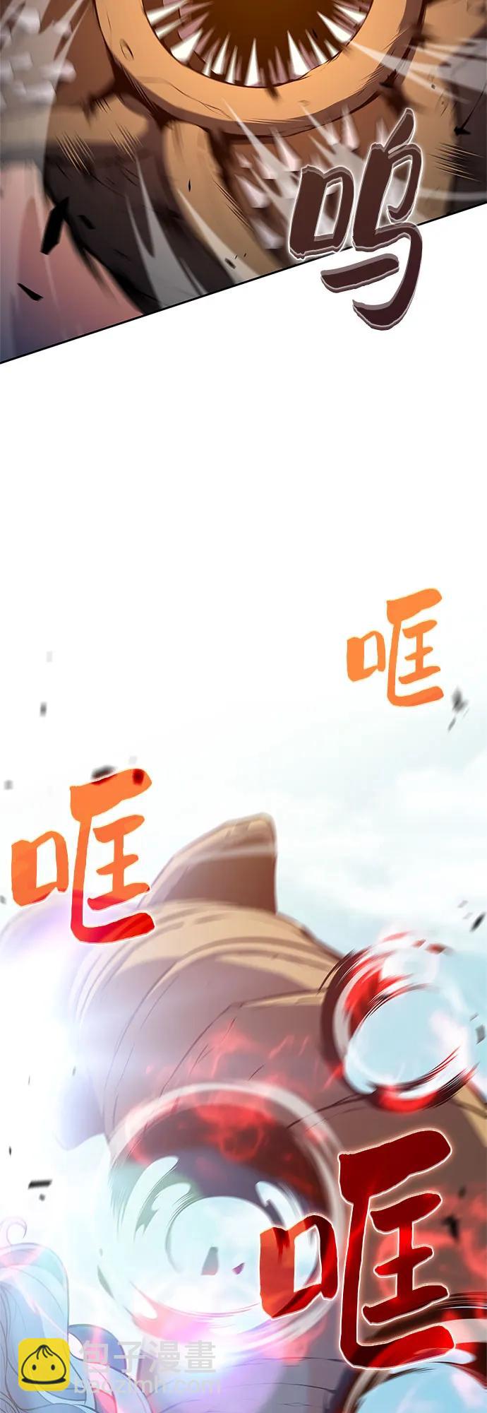 我獨自滿級新手 - [第216話] 第19層的隱藏地點(2)(2/2) - 5